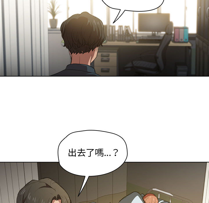 《鲁蛇出头天》漫画最新章节鲁蛇出头天-第2章免费下拉式在线观看章节第【80】张图片