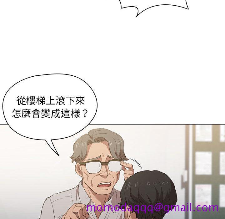 《鲁蛇出头天》漫画最新章节鲁蛇出头天-第2章免费下拉式在线观看章节第【73】张图片