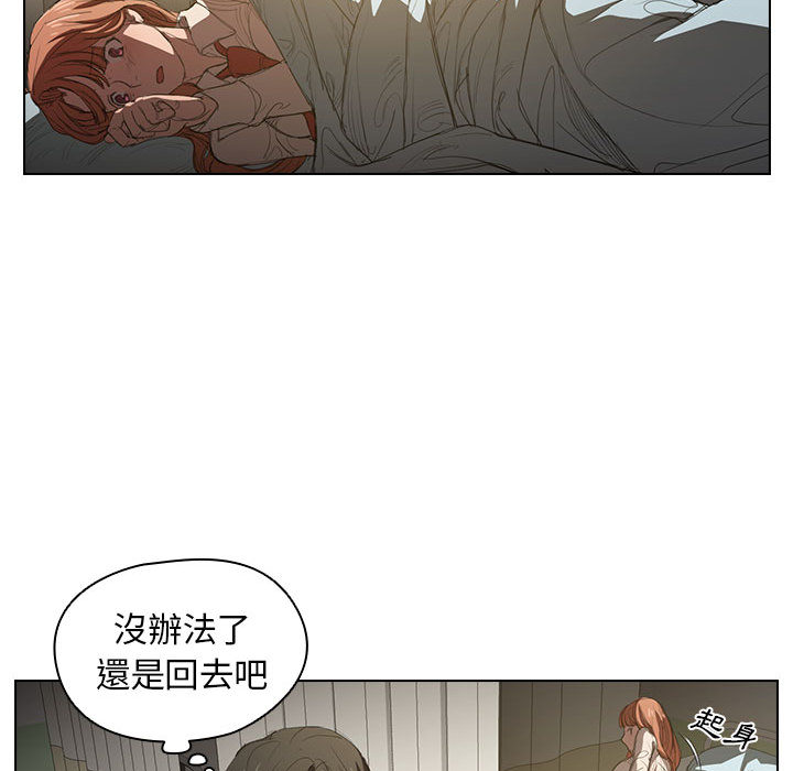 《鲁蛇出头天》漫画最新章节鲁蛇出头天-第2章免费下拉式在线观看章节第【82】张图片