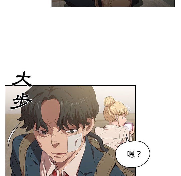 《鲁蛇出头天》漫画最新章节鲁蛇出头天-第3章免费下拉式在线观看章节第【52】张图片