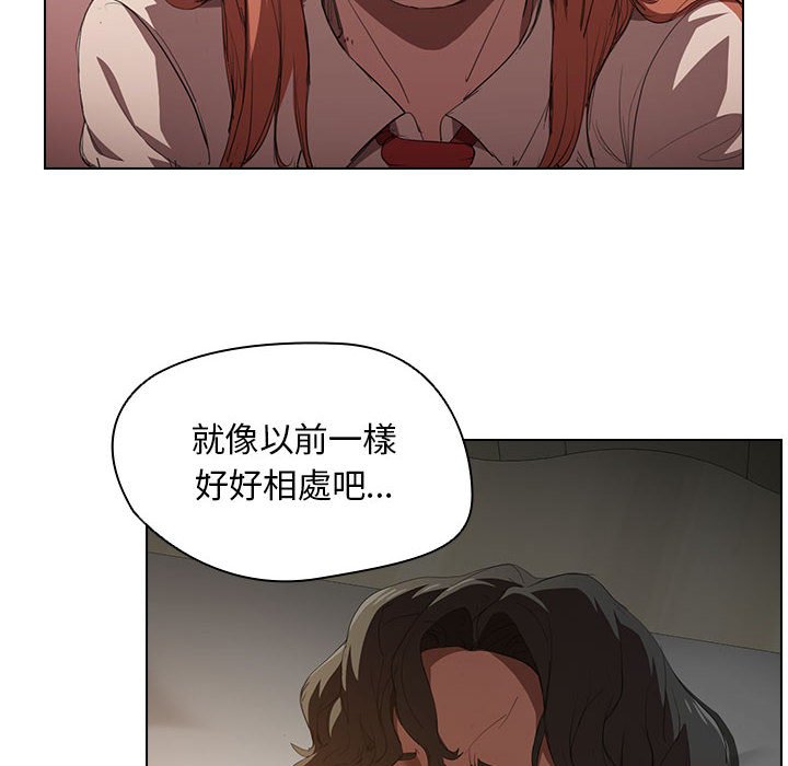 《鲁蛇出头天》漫画最新章节鲁蛇出头天-第3章免费下拉式在线观看章节第【7】张图片