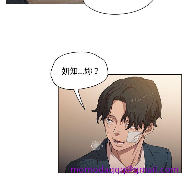 《鲁蛇出头天》漫画最新章节鲁蛇出头天-第3章免费下拉式在线观看章节第【83】张图片