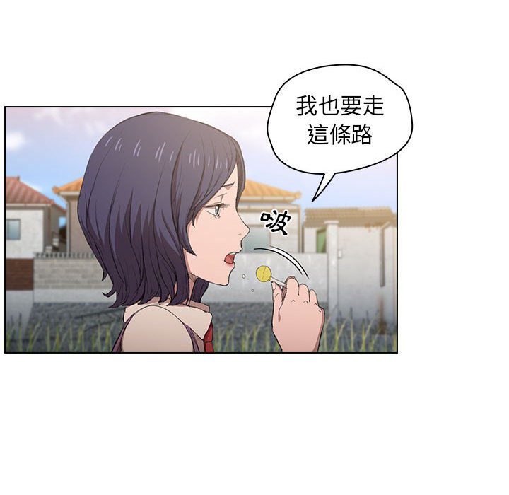 《鲁蛇出头天》漫画最新章节鲁蛇出头天-第3章免费下拉式在线观看章节第【60】张图片