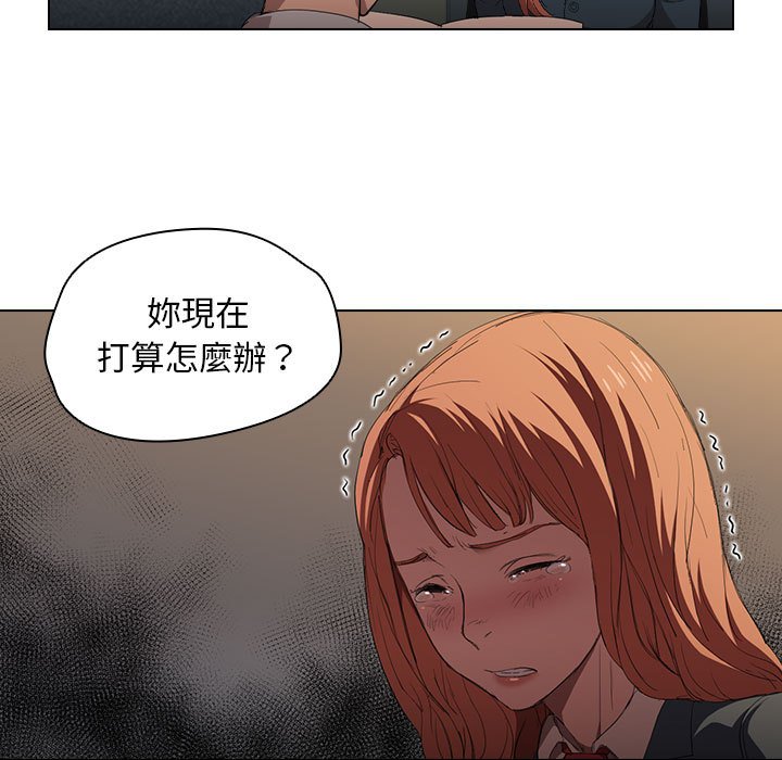 《鲁蛇出头天》漫画最新章节鲁蛇出头天-第3章免费下拉式在线观看章节第【92】张图片