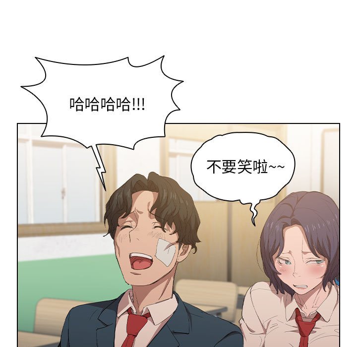 《鲁蛇出头天》漫画最新章节鲁蛇出头天-第3章免费下拉式在线观看章节第【84】张图片