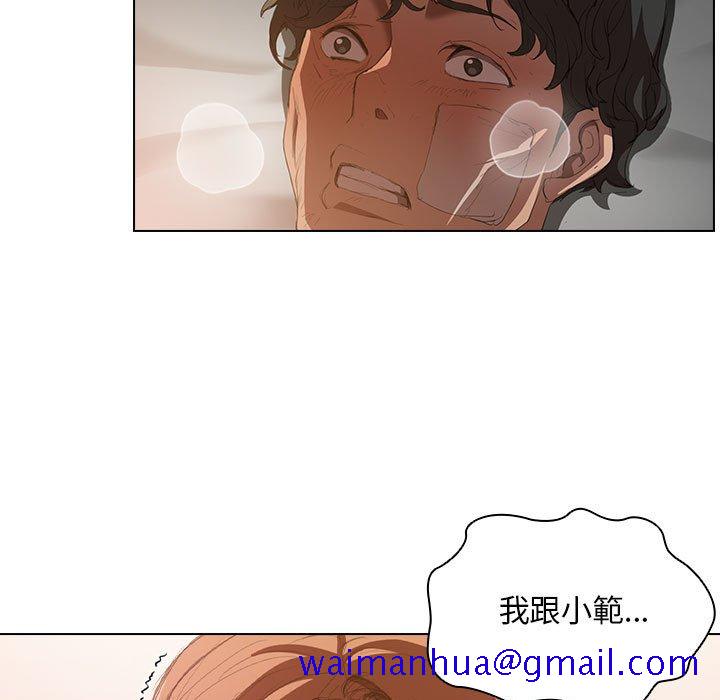 《鲁蛇出头天》漫画最新章节鲁蛇出头天-第3章免费下拉式在线观看章节第【8】张图片