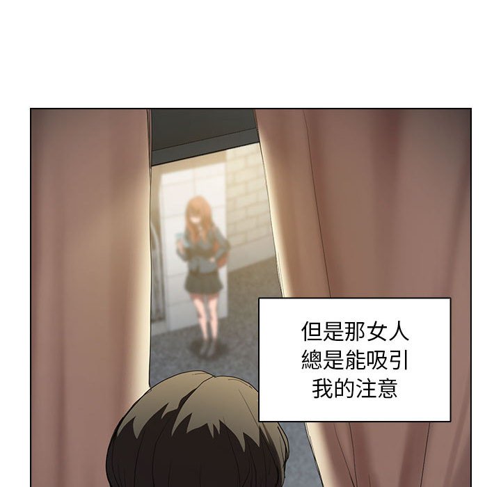 《鲁蛇出头天》漫画最新章节鲁蛇出头天-第3章免费下拉式在线观看章节第【106】张图片