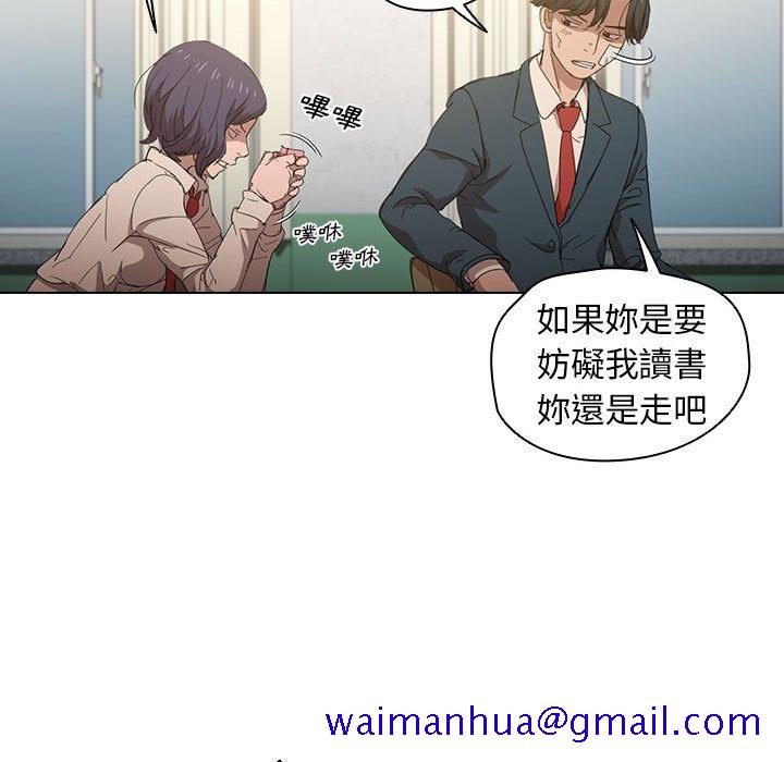 《鲁蛇出头天》漫画最新章节鲁蛇出头天-第3章免费下拉式在线观看章节第【68】张图片