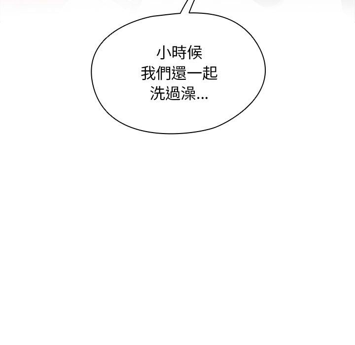 《鲁蛇出头天》漫画最新章节鲁蛇出头天-第3章免费下拉式在线观看章节第【4】张图片