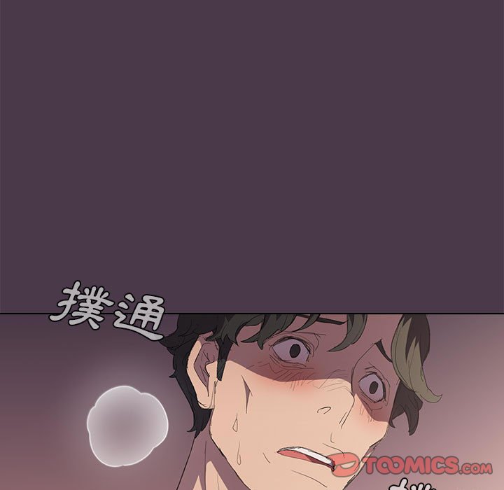 《鲁蛇出头天》漫画最新章节鲁蛇出头天-第4章免费下拉式在线观看章节第【89】张图片