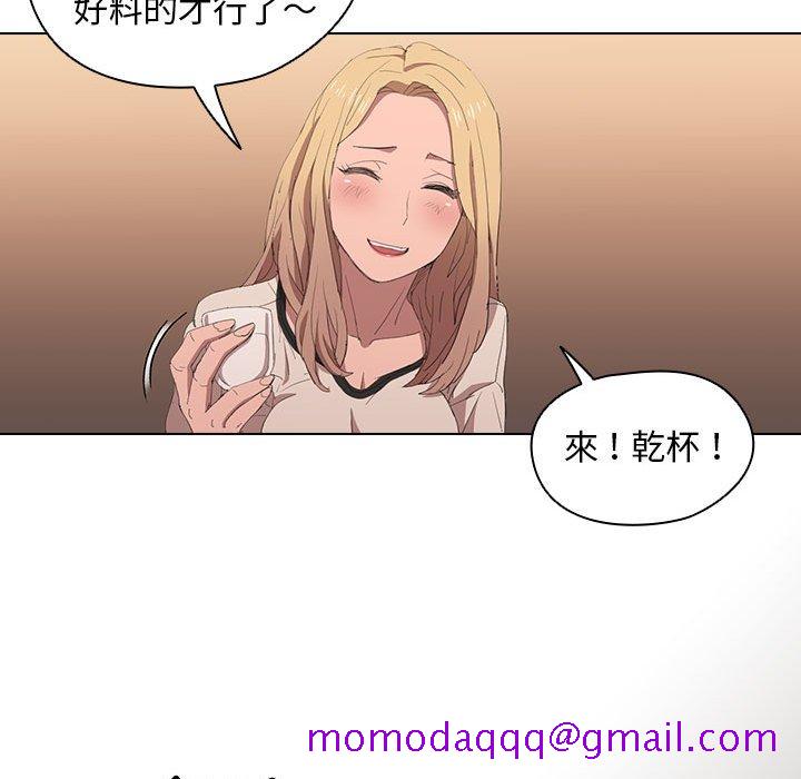 《鲁蛇出头天》漫画最新章节鲁蛇出头天-第4章免费下拉式在线观看章节第【43】张图片