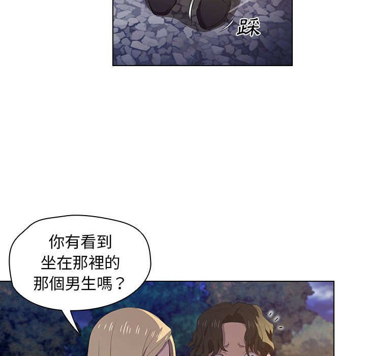 《鲁蛇出头天》漫画最新章节鲁蛇出头天-第4章免费下拉式在线观看章节第【72】张图片