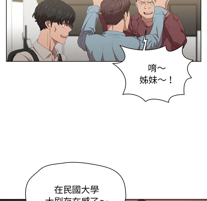 《鲁蛇出头天》漫画最新章节鲁蛇出头天-第4章免费下拉式在线观看章节第【25】张图片