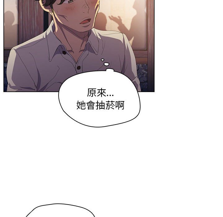 《鲁蛇出头天》漫画最新章节鲁蛇出头天-第4章免费下拉式在线观看章节第【52】张图片