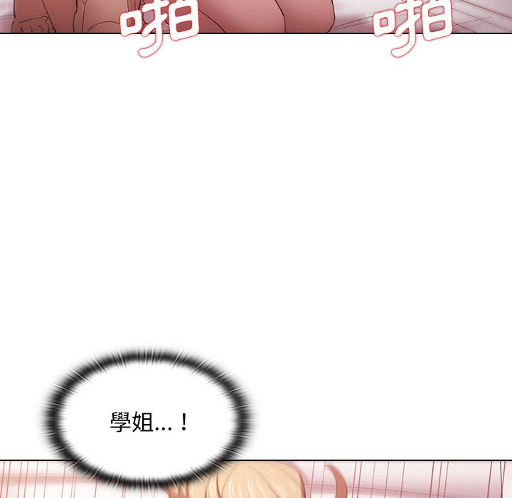 《鲁蛇出头天》漫画最新章节鲁蛇出头天-第6章免费下拉式在线观看章节第【64】张图片