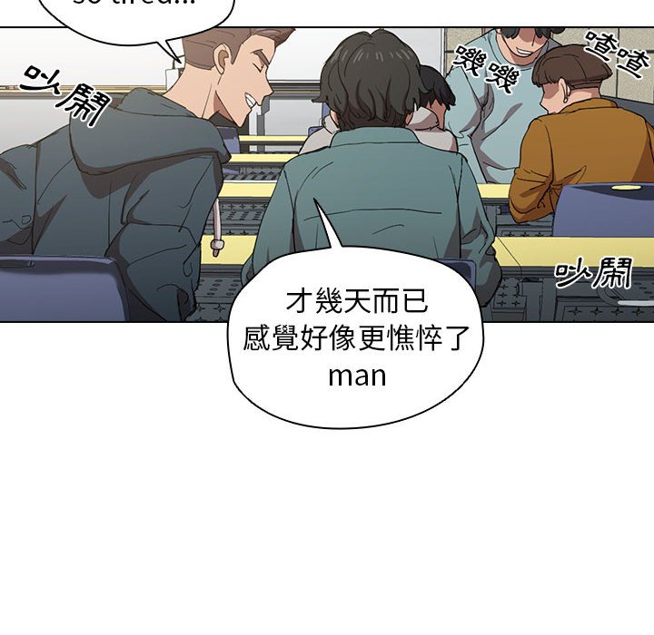 《鲁蛇出头天》漫画最新章节鲁蛇出头天-第6章免费下拉式在线观看章节第【7】张图片