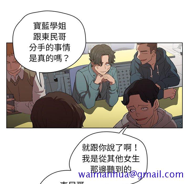 《鲁蛇出头天》漫画最新章节鲁蛇出头天-第6章免费下拉式在线观看章节第【8】张图片