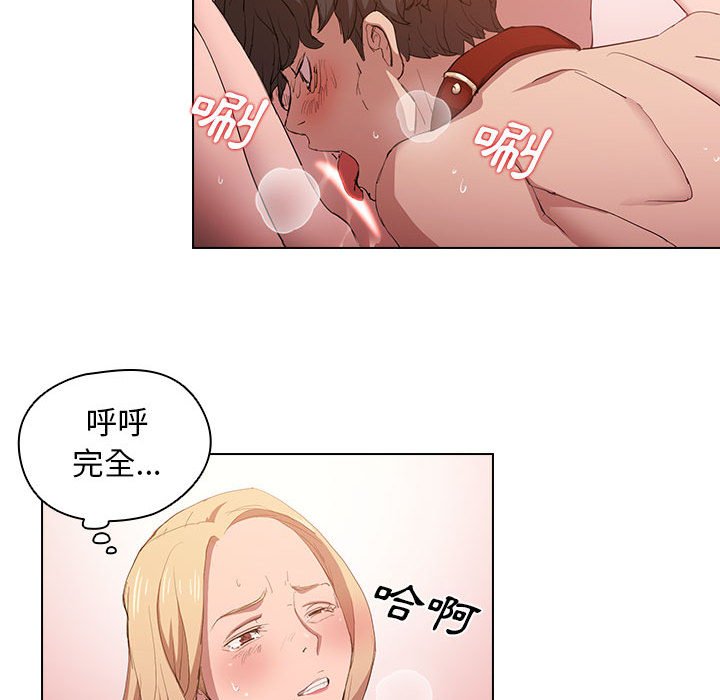 《鲁蛇出头天》漫画最新章节鲁蛇出头天-第6章免费下拉式在线观看章节第【39】张图片