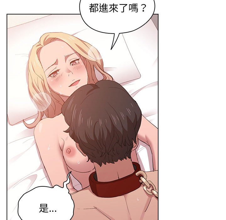 《鲁蛇出头天》漫画最新章节鲁蛇出头天-第6章免费下拉式在线观看章节第【49】张图片