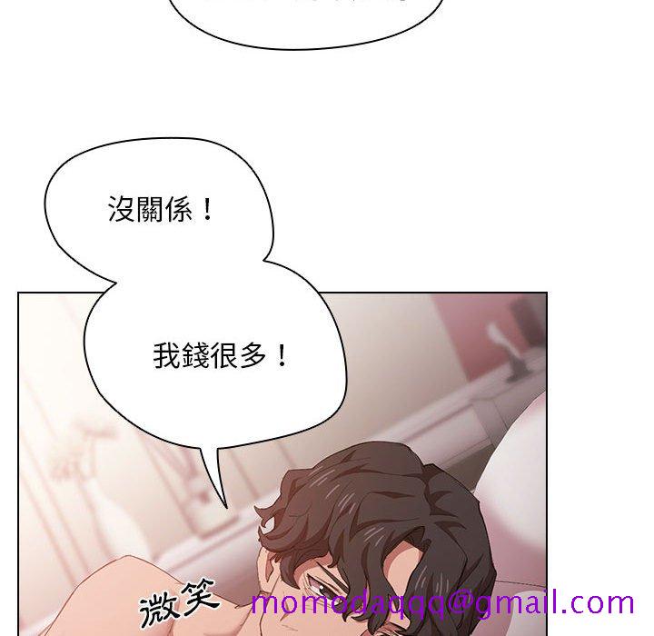 《鲁蛇出头天》漫画最新章节鲁蛇出头天-第6章免费下拉式在线观看章节第【83】张图片