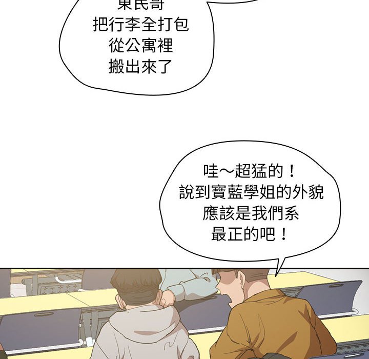 《鲁蛇出头天》漫画最新章节鲁蛇出头天-第6章免费下拉式在线观看章节第【9】张图片