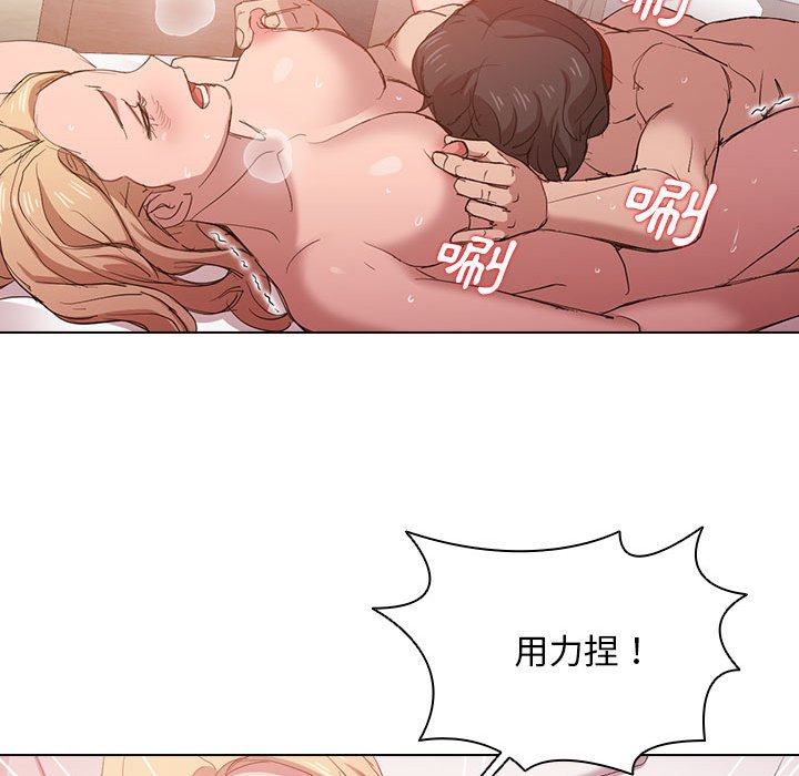 《鲁蛇出头天》漫画最新章节鲁蛇出头天-第6章免费下拉式在线观看章节第【36】张图片