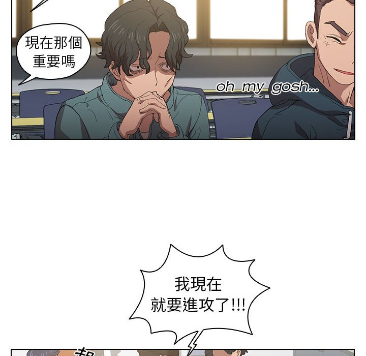 《鲁蛇出头天》漫画最新章节鲁蛇出头天-第6章免费下拉式在线观看章节第【11】张图片