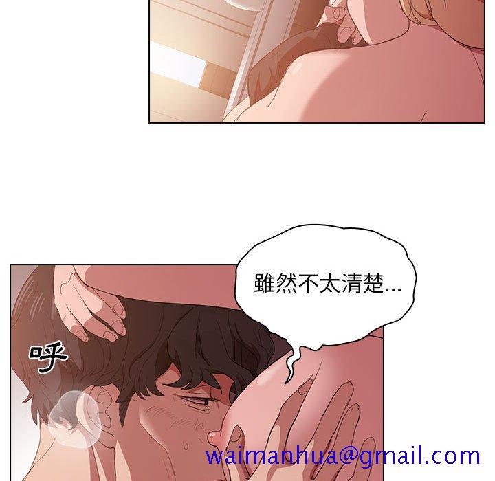 《鲁蛇出头天》漫画最新章节鲁蛇出头天-第6章免费下拉式在线观看章节第【78】张图片