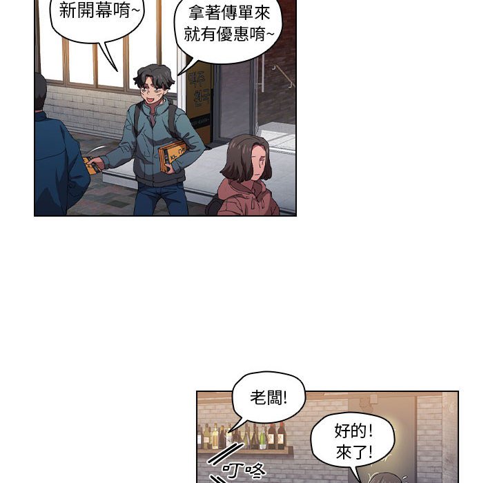 《鲁蛇出头天》漫画最新章节鲁蛇出头天-第7章免费下拉式在线观看章节第【9】张图片