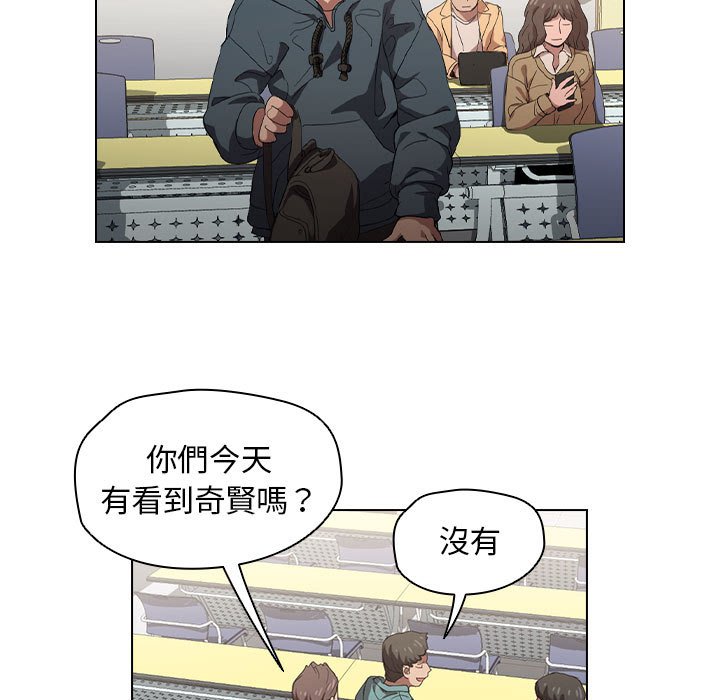 《鲁蛇出头天》漫画最新章节鲁蛇出头天-第7章免费下拉式在线观看章节第【6】张图片