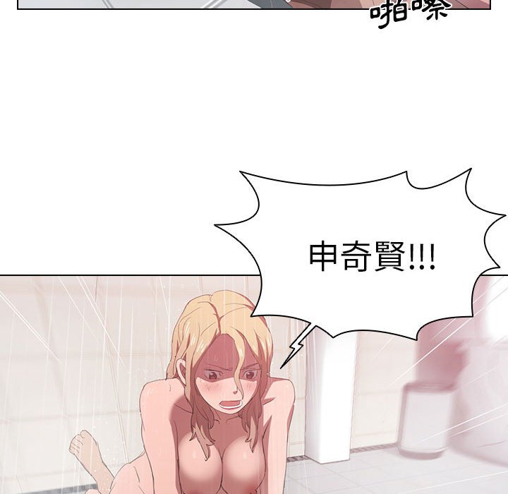 《鲁蛇出头天》漫画最新章节鲁蛇出头天-第7章免费下拉式在线观看章节第【40】张图片