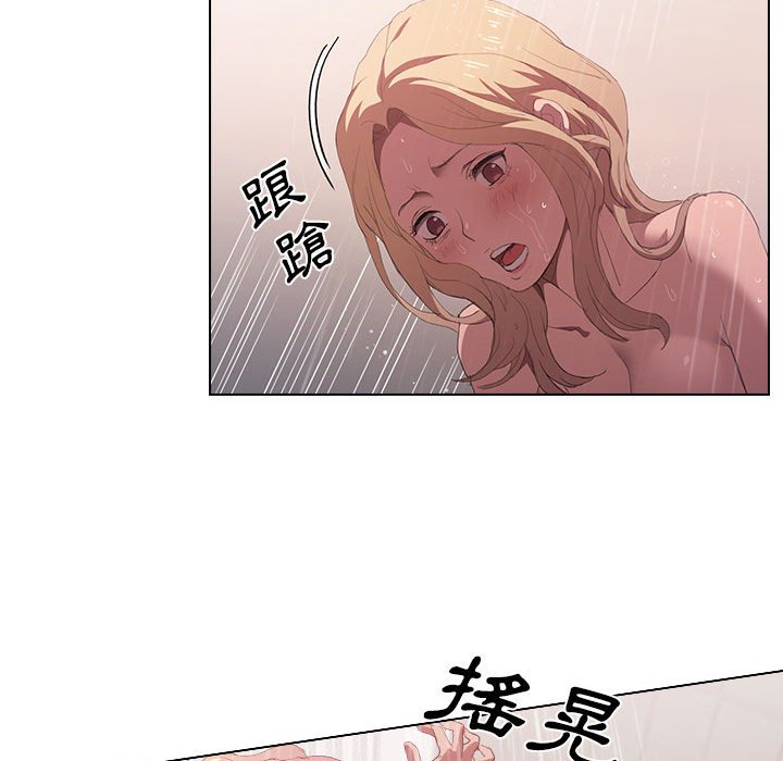 《鲁蛇出头天》漫画最新章节鲁蛇出头天-第7章免费下拉式在线观看章节第【32】张图片