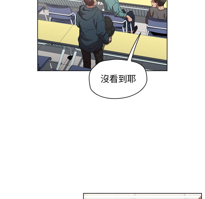 《鲁蛇出头天》漫画最新章节鲁蛇出头天-第7章免费下拉式在线观看章节第【7】张图片