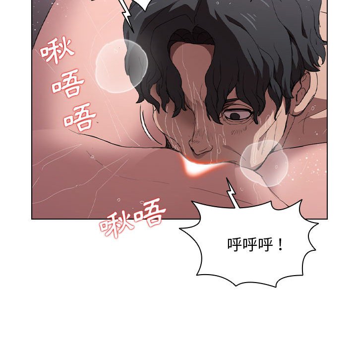 《鲁蛇出头天》漫画最新章节鲁蛇出头天-第7章免费下拉式在线观看章节第【19】张图片