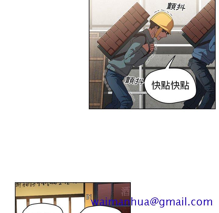 《鲁蛇出头天》漫画最新章节鲁蛇出头天-第7章免费下拉式在线观看章节第【8】张图片