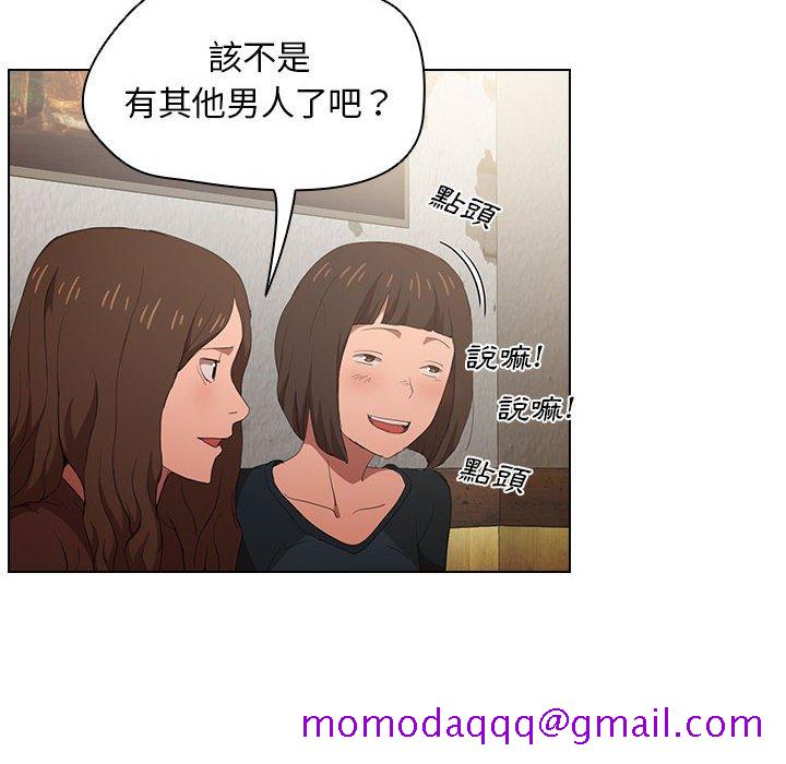 《鲁蛇出头天》漫画最新章节鲁蛇出头天-第7章免费下拉式在线观看章节第【93】张图片