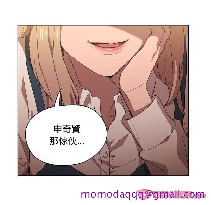 《鲁蛇出头天》漫画最新章节鲁蛇出头天-第8章免费下拉式在线观看章节第【53】张图片