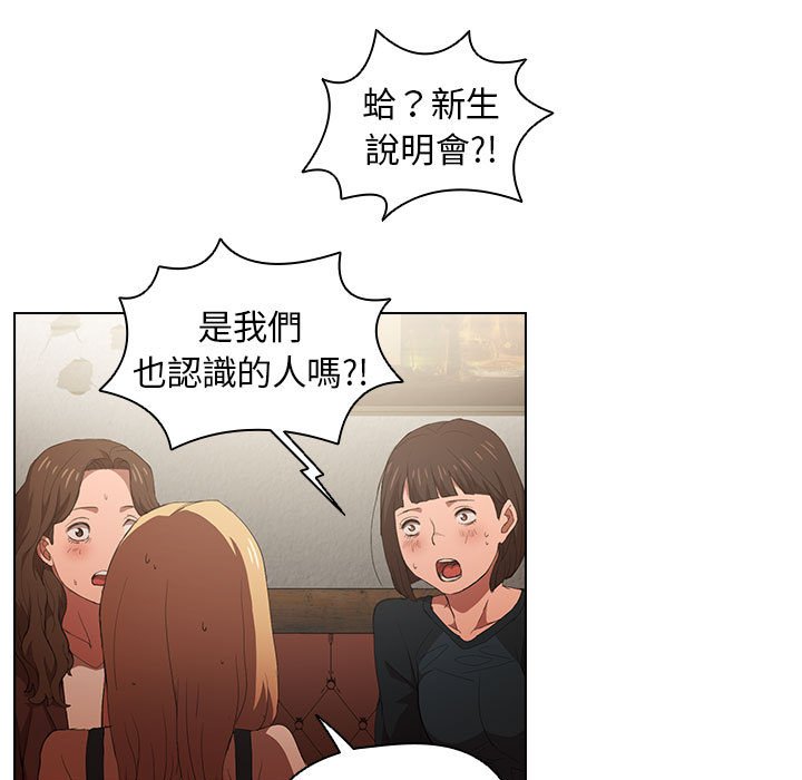 《鲁蛇出头天》漫画最新章节鲁蛇出头天-第8章免费下拉式在线观看章节第【10】张图片