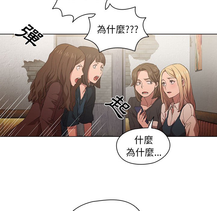 《鲁蛇出头天》漫画最新章节鲁蛇出头天-第8章免费下拉式在线观看章节第【21】张图片