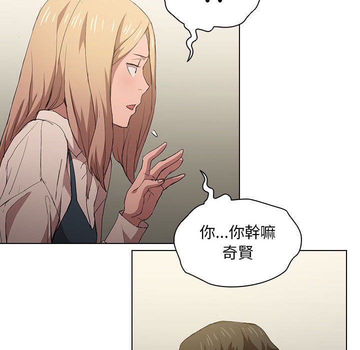 《鲁蛇出头天》漫画最新章节鲁蛇出头天-第8章免费下拉式在线观看章节第【104】张图片