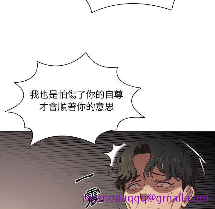 《鲁蛇出头天》漫画最新章节鲁蛇出头天-第9章免费下拉式在线观看章节第【43】张图片