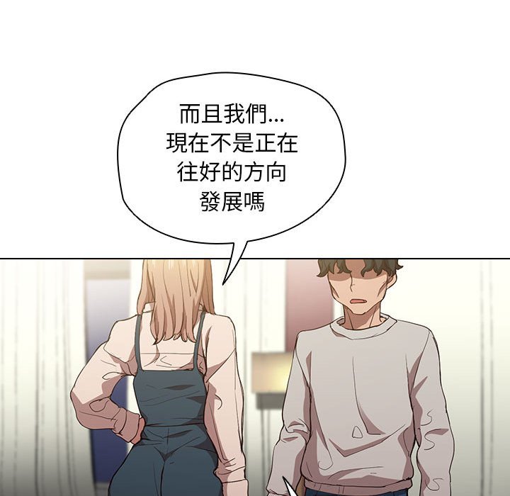 《鲁蛇出头天》漫画最新章节鲁蛇出头天-第9章免费下拉式在线观看章节第【31】张图片