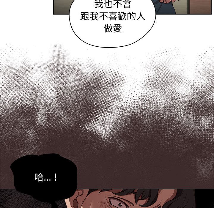 《鲁蛇出头天》漫画最新章节鲁蛇出头天-第9章免费下拉式在线观看章节第【27】张图片