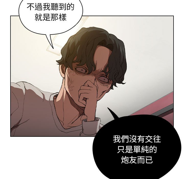 《鲁蛇出头天》漫画最新章节鲁蛇出头天-第9章免费下拉式在线观看章节第【10】张图片