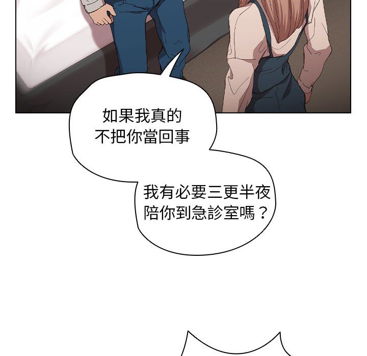 《鲁蛇出头天》漫画最新章节鲁蛇出头天-第9章免费下拉式在线观看章节第【36】张图片