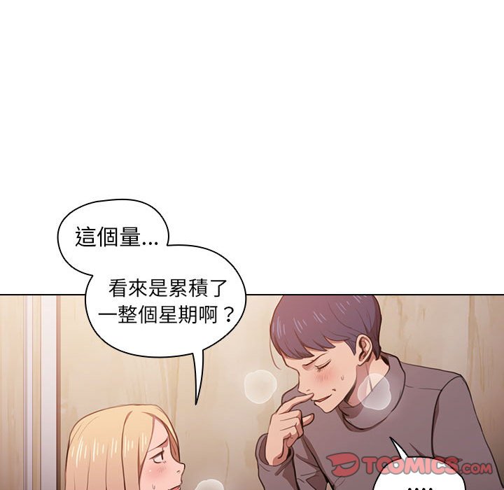 《鲁蛇出头天》漫画最新章节鲁蛇出头天-第10章免费下拉式在线观看章节第【17】张图片