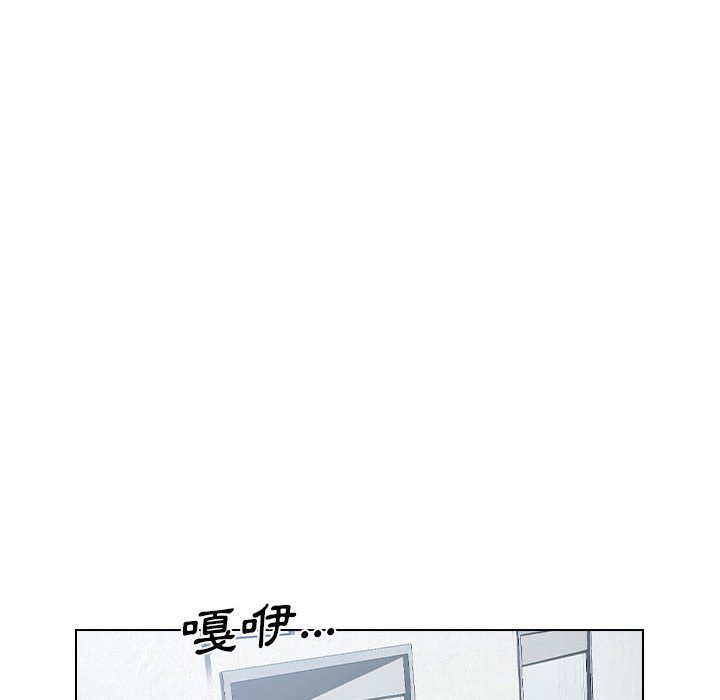 《鲁蛇出头天》漫画最新章节鲁蛇出头天-第10章免费下拉式在线观看章节第【20】张图片