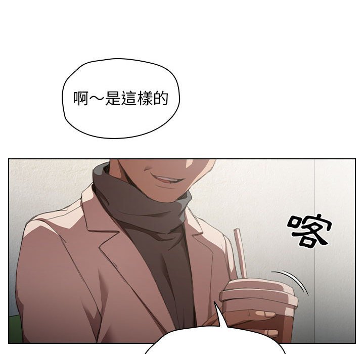 《鲁蛇出头天》漫画最新章节鲁蛇出头天-第10章免费下拉式在线观看章节第【105】张图片