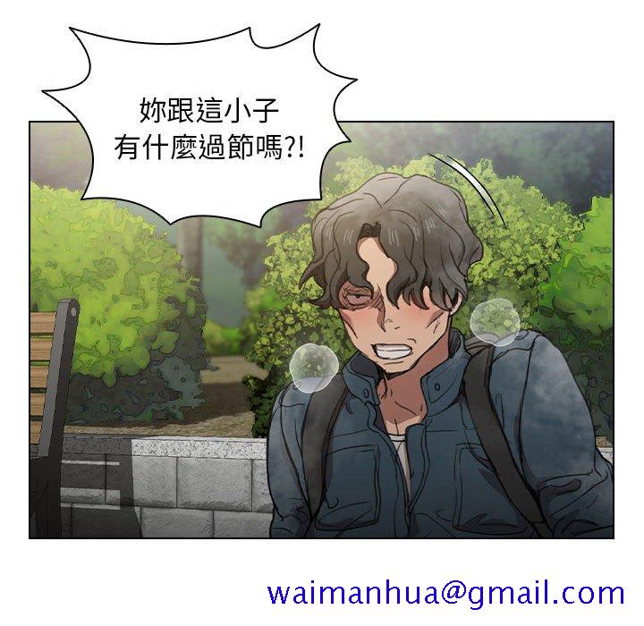 《鲁蛇出头天》漫画最新章节鲁蛇出头天-第10章免费下拉式在线观看章节第【68】张图片