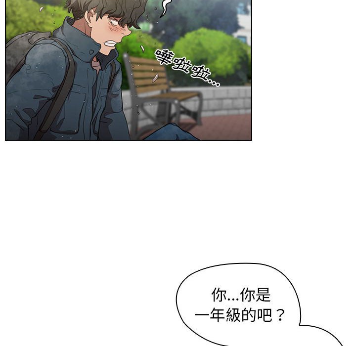 《鲁蛇出头天》漫画最新章节鲁蛇出头天-第10章免费下拉式在线观看章节第【57】张图片